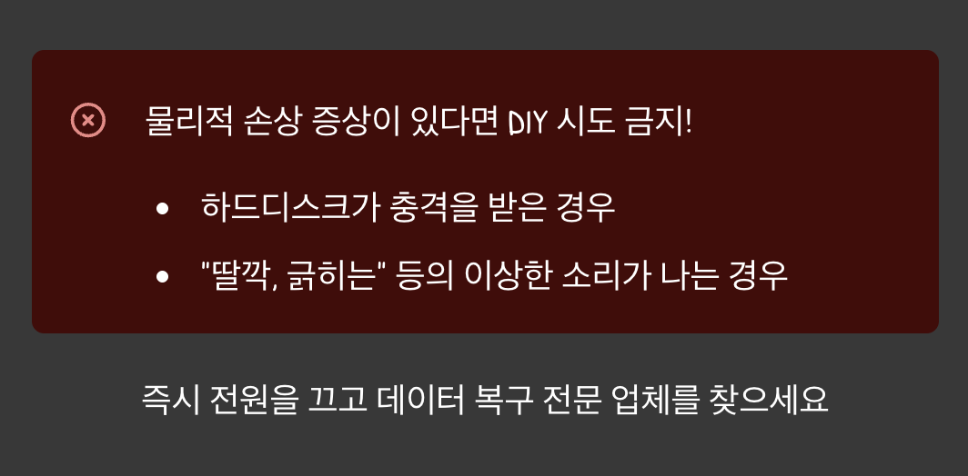 전문가의 도움이 필요할 때