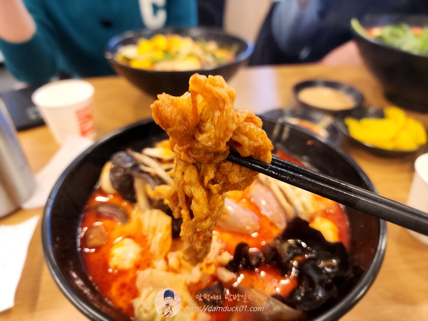 마라탕