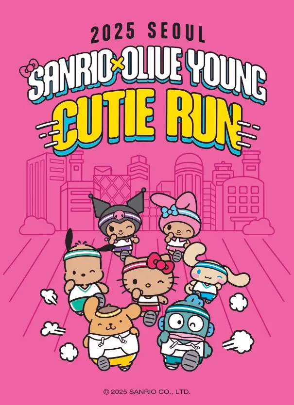 oliveyoung_media_250708_01