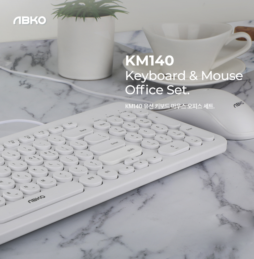 ABKO KM140 유선 키보드 마우스 세트