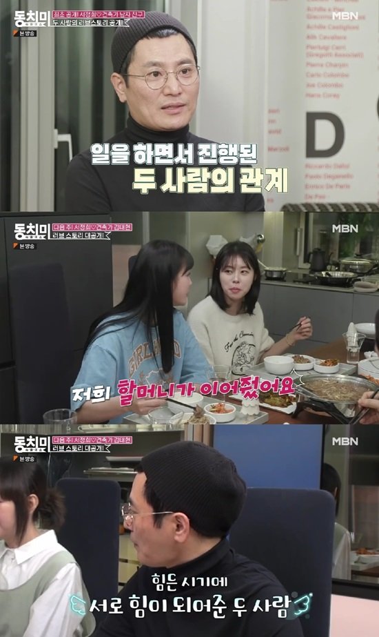 유방암 진단 받은 서정희 사업 파트너이자 &#39;♥연하&#39; 남친 최초 공개