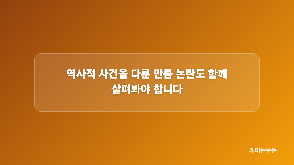 개봉 3주 차 관객 기록과 300만 돌파