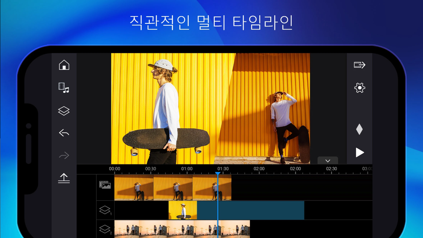 동영상 편집 어플, 동영상에 배경 음악과 녹음된 목소리 넣기