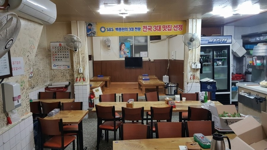 대구 맛집 칠성동 단골식당