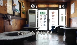 내부
