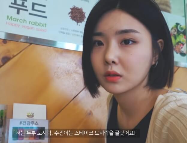 브걸-유나-유튜브