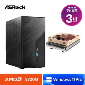 DeskMini X600 추천