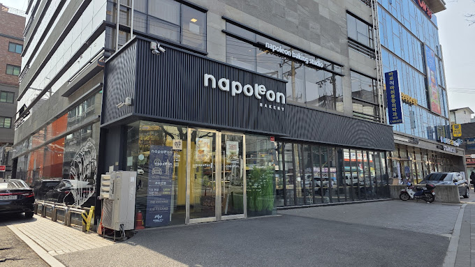 성북동 빵집 '나폴레옹과자점' 본점