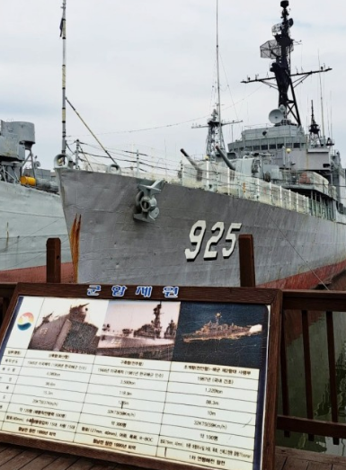 당진 아마존 아쿠아파크 할인방법