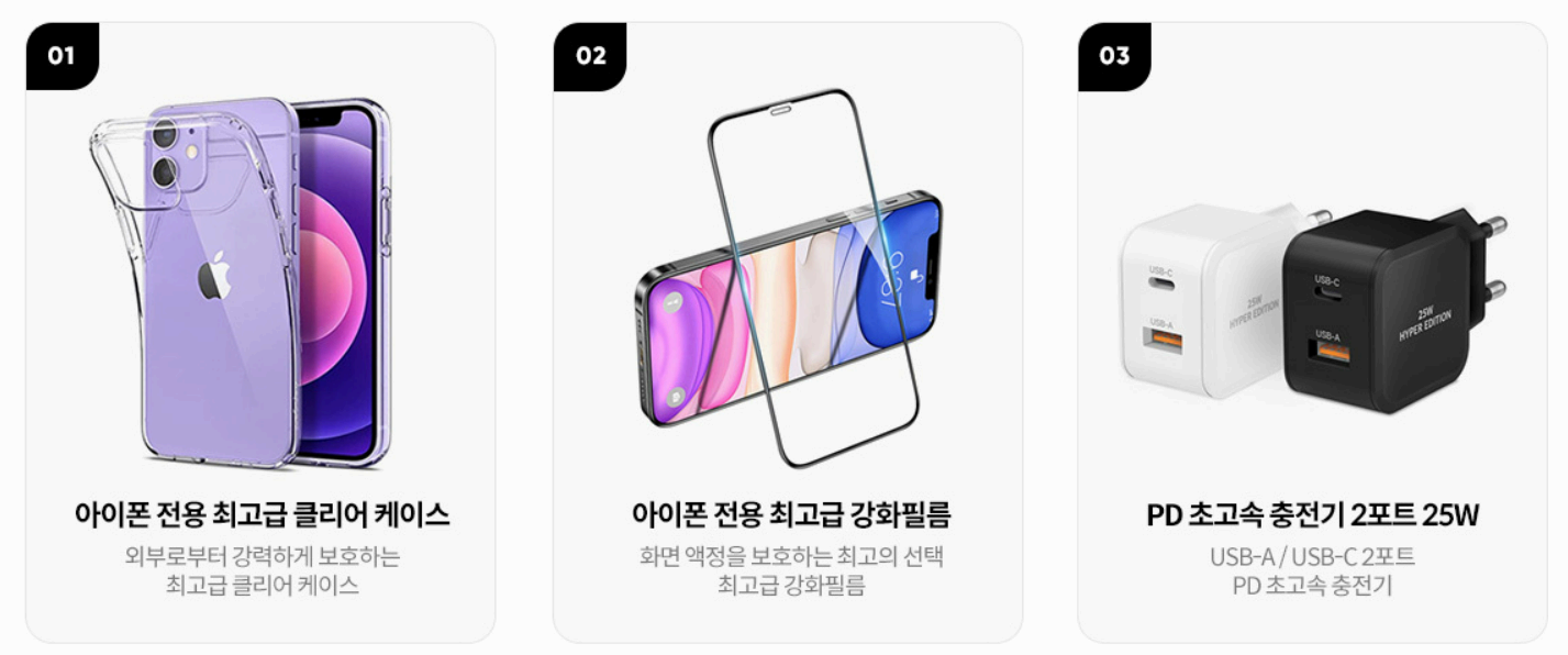 아이폰 15 사전예약 kt스토어 혜택