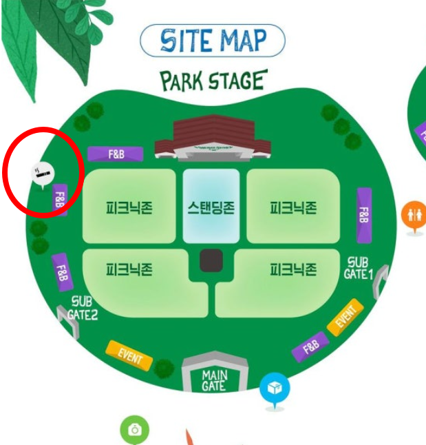 2025 SPMF 서울파크뮤직페스티벌 총정리 &ndash; 자녀, 가족, 연인과 함께 도심 속에서 즐기는 음악축제