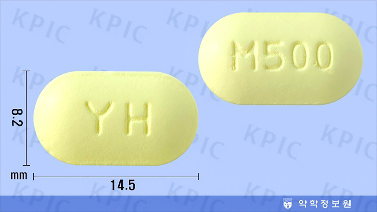 당뇨약 유한메트포르민서방정 500mg