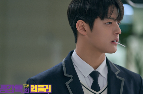 맹감독의 악플러