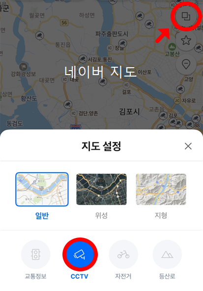 네이버 지도 CCTV 보는 법