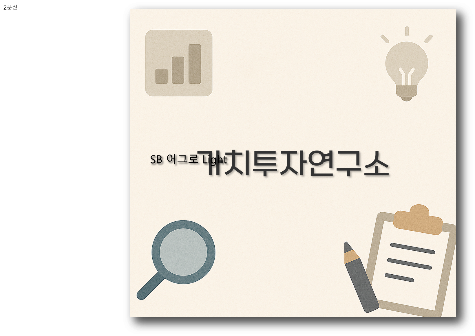 전라도여행