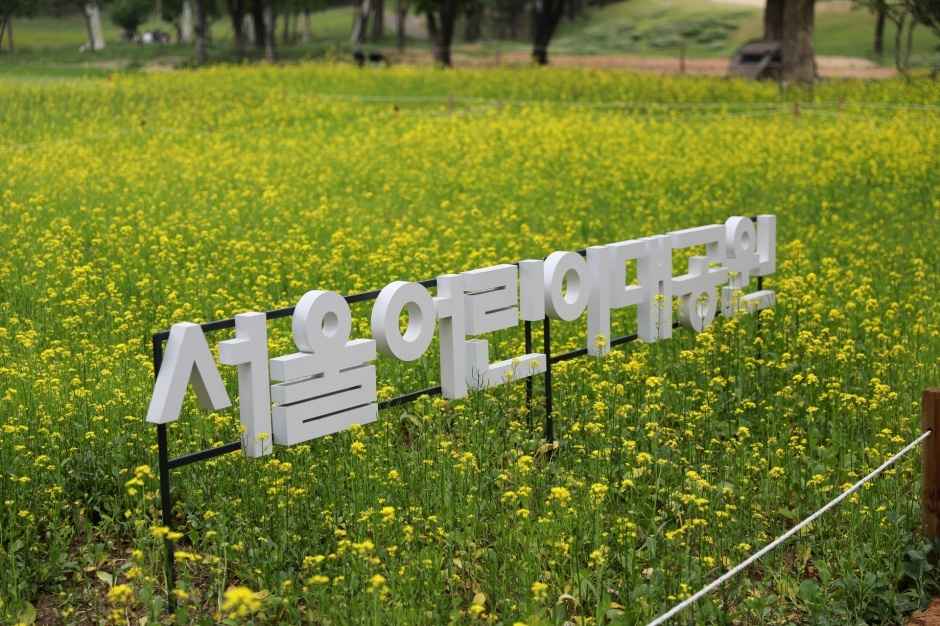 어린이대공원