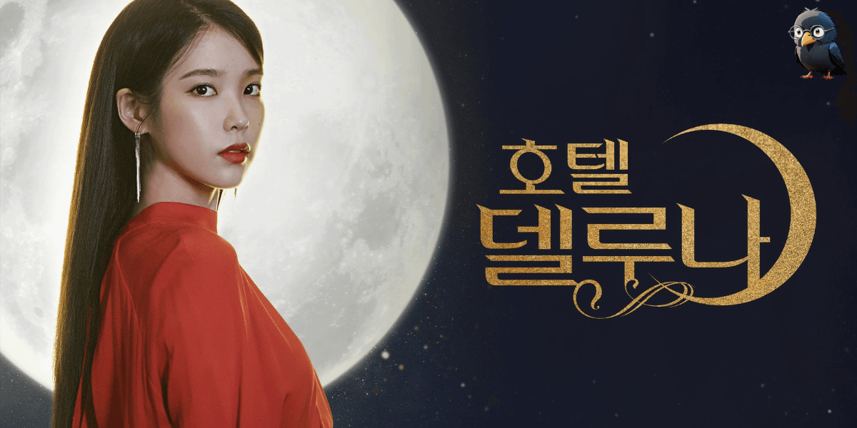 호텔 델루나