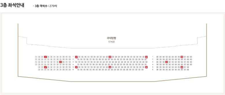 드림 씨어터 좌석배치도 3층