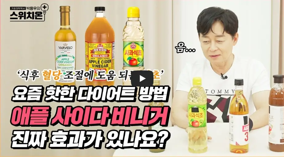 애사비 효과 영상