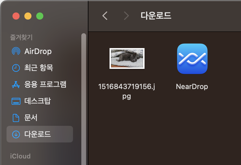안드로이드 스마트폰에서 맥북으로 파일전송 방법 Nearby Share&#44; NearDrop