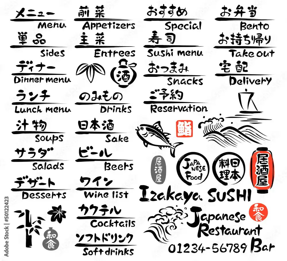 일본에서 종종 보이는 영어 메뉴판