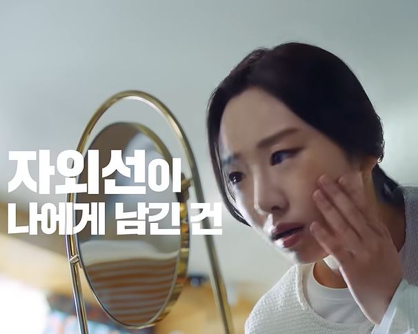 멜라토닝-크림-후기