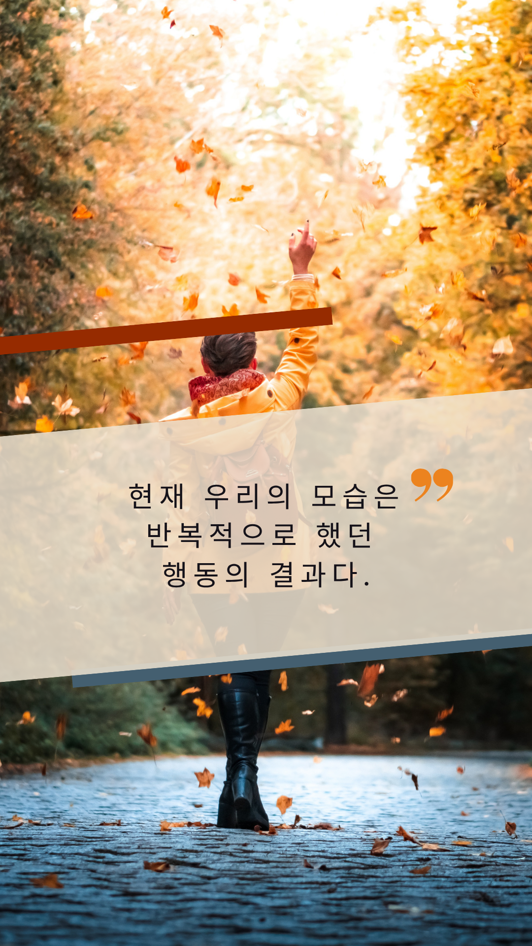 동기부여 좋은 글귀 명언 동기부여 배경화면 바탕화면 이미지 모음