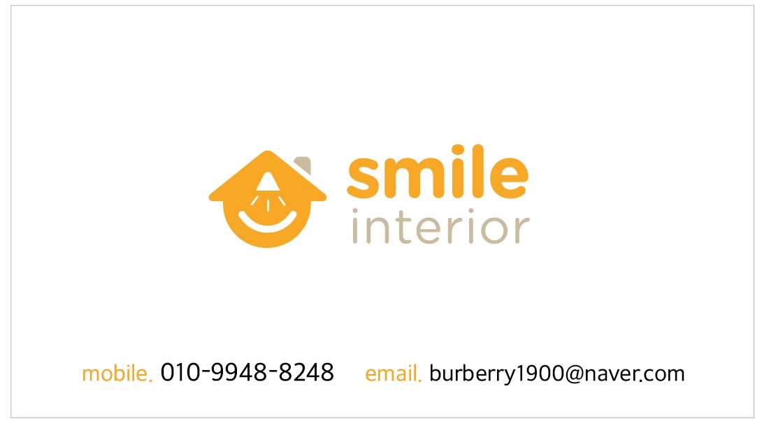 스마일인테리어
