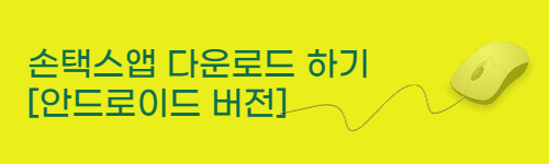 2023년 근로장려금 신청기간 및 신청방법 (+신청자격/지급일/지급액)