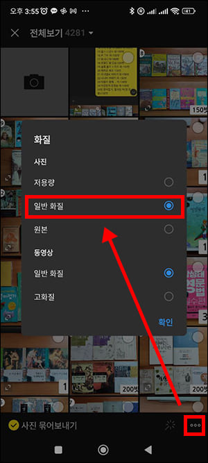 사진 화질