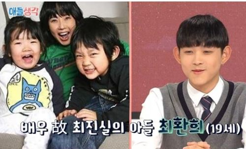 최진실 최환희 최준희