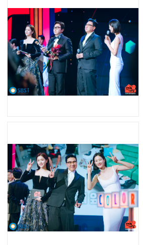 2024 KBS&amp;#44; SBS&amp;#44; MBC 연예대상 일정 및 투표 방법