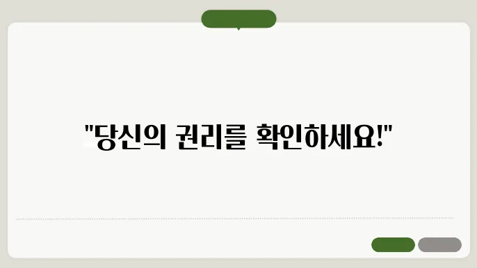산정특례 신청 방법