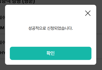 ✈️ 출국납부금 과납금 환급! 대상 확인하면 3분이면 신청 가능!