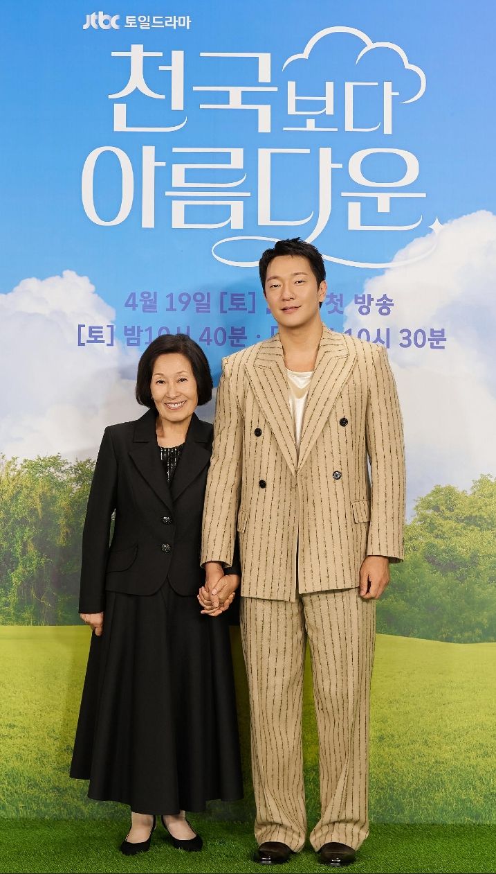 천국보다아름다운-사진