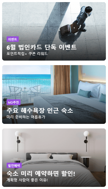 근처 모텔 대실 시간 가격 꿀팁