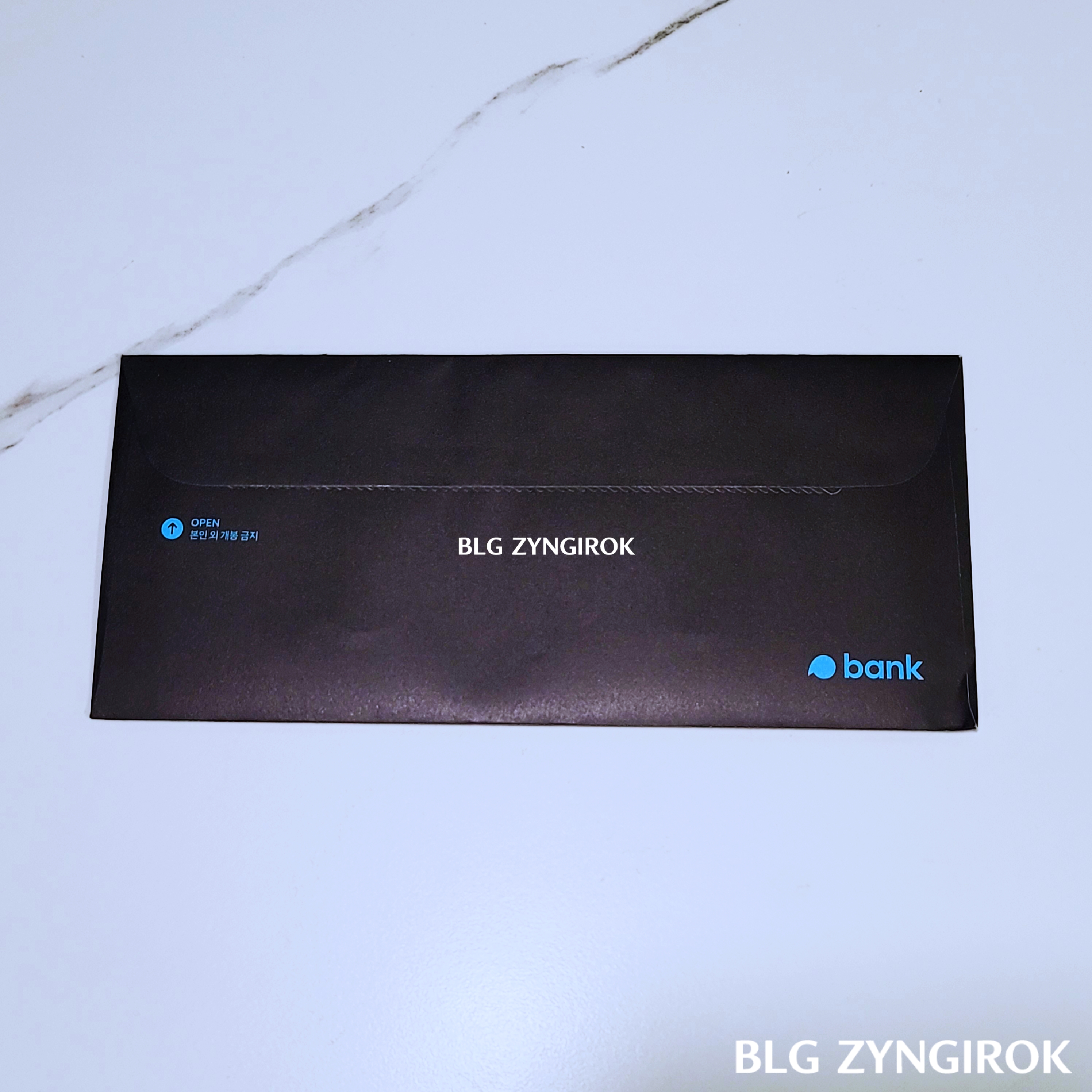 토스카드-봉투가-놓여있다.(뒷면)