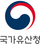 국가유산청 홈페이지 (https://www.khs.go.kr/)