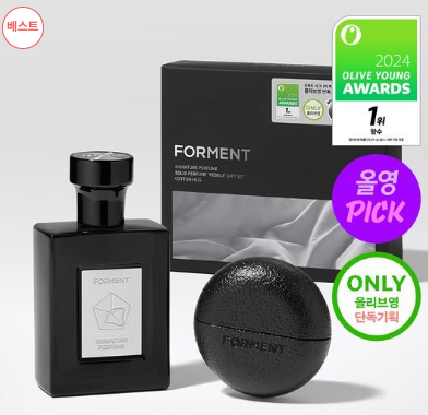 올리브영 3월 세일 기간 화장품 추천 쇼핑몰