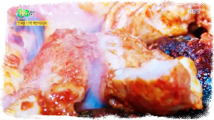 6시내고향 제1242회 맥반석 숯불 닭갈비 메밀 막국수 맛집 강원 춘천 위치 어디