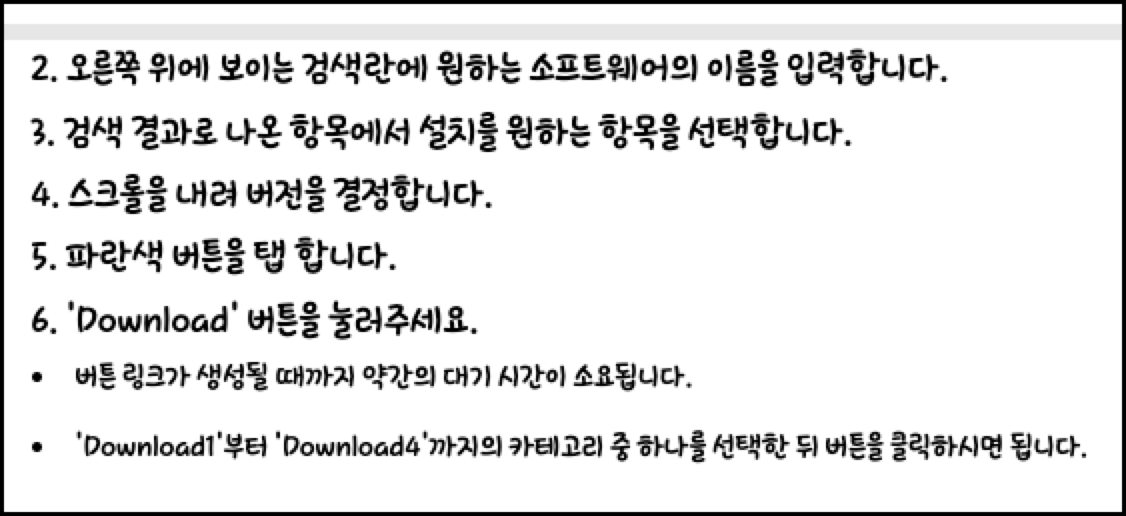 드래그가 안돼요