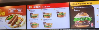 롯데리아 메뉴 가격 행사 착한점심 나폴리맛피아 런치메뉴_6