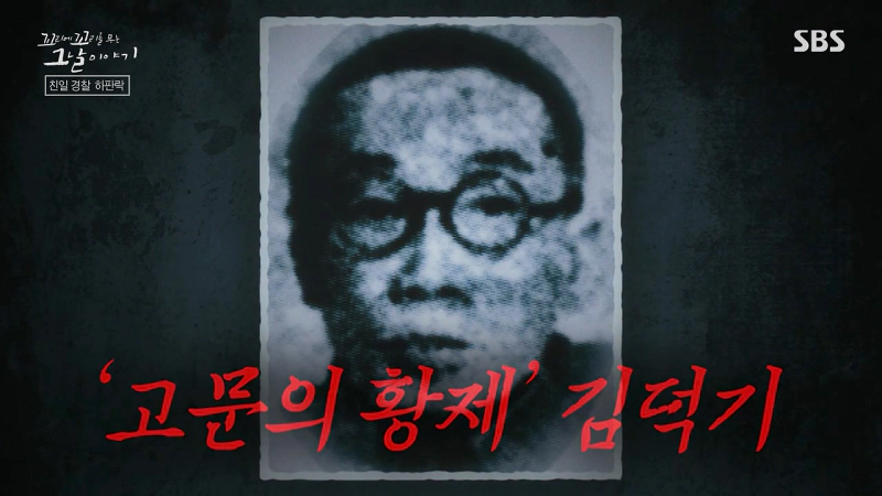 하판락