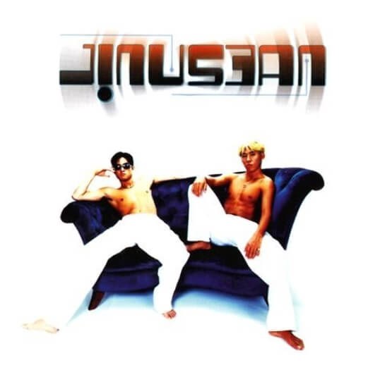 지누션-앨범-사진