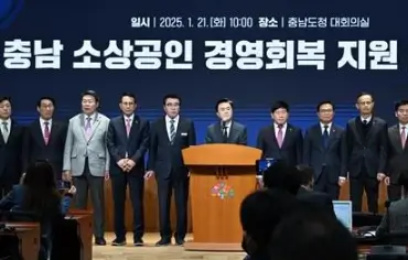 충남-소상고인-경영회복-지원-브리핑현장사진
