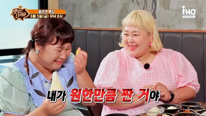맛있는녀석들 제388회 겉바속촉 구운족발 화덕 통구이 족발 맛있는 식당 콜라겐 특집 족발집 맛집 추천 소개