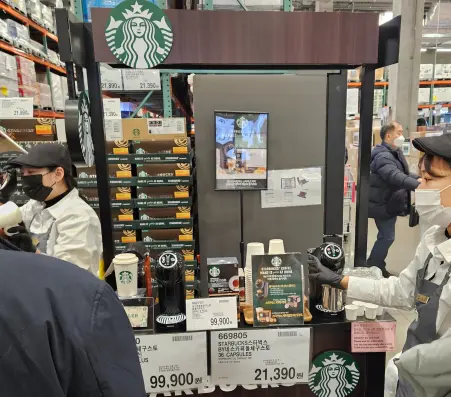 코스트토 네슬레 스타벅스 커피행사