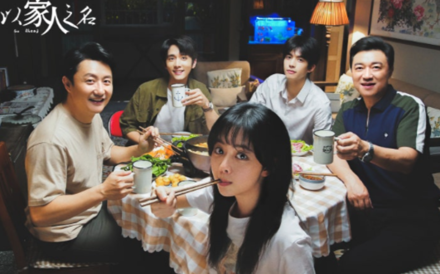 드라마 조립식 가족