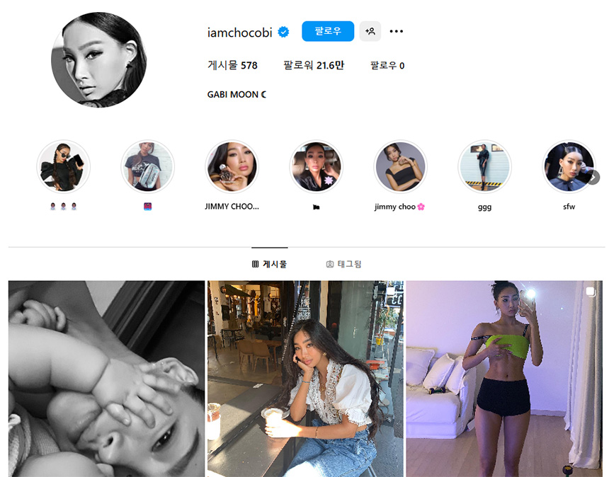 문가비-인스타그램