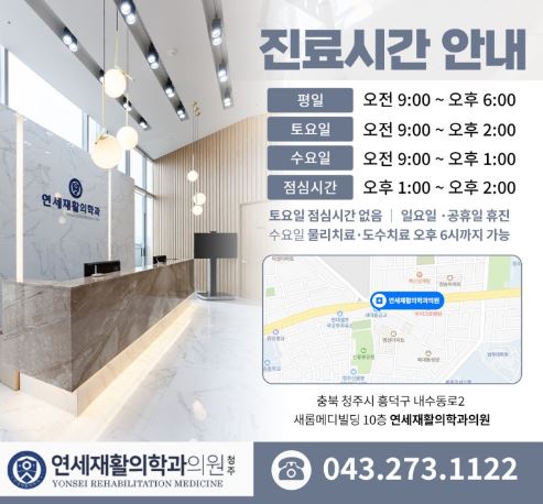 무릎줄기세포주사 병원추천 전국단위(서울,남양주,인천,용인,대전,청주,대구,부산)